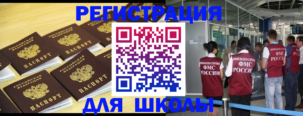 временная регистрация в квартире в Алуште