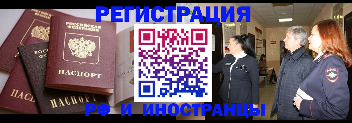 регистрация для дет. сада в Алуште